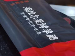 -海拉尔碳烤羊腿烤鸽子(吕营店)