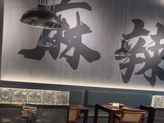 -张翻越·川渝冒菜·武汉黑鸭煲(城北万象城店)