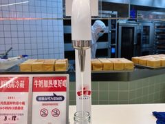 -红星前进面包牛奶公司(君太店)