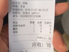 -卞姐蛋饼(陕西南路店)