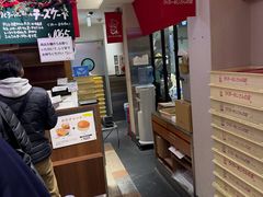 -瑞可爷爷的店(难波本店)