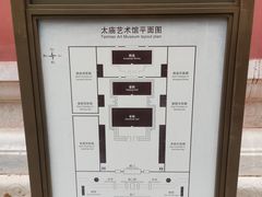 -北京市劳动人民文化宫(太庙)