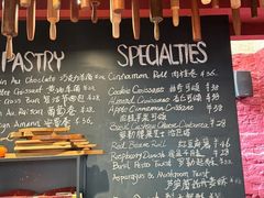 -TonTon(永康路店)