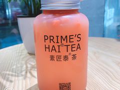 -素匠泰茶(三里屯SOHO工体奶茶店)