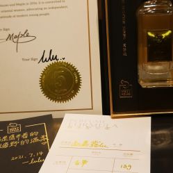 点击看大图 -香遇沙龙香水·调香·团建