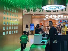 -青花椒花椒鱼(合生汇店)