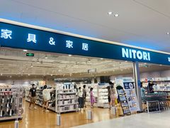 -NITORI 宜得利家居(上海金桥啦啦宝都店)