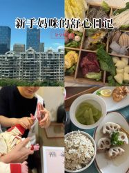-和伊母婴护理中心·全套房(金山店)