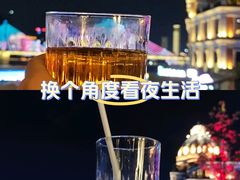-COMMUNE幻师(渔人码头店)