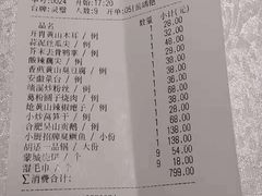 -徽镇小厨·经典徽菜(马连道店)