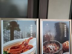 -淮香国色·淮扬菜(正大中心店)