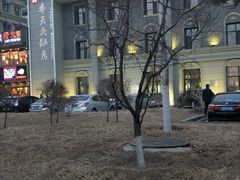 -奉天大饭店(澳海澜庭店)