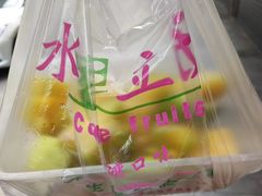 -水果立方果然鲜(升平路店)