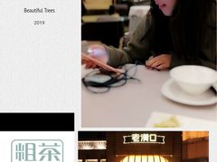 -粗茶淡饭·汉口公馆(循礼门店)