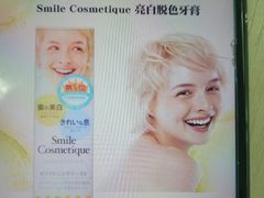 -成都濑川外国语学校