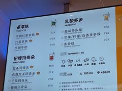 -KOI Thé(百信广场店)