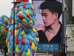 -CHARLIETOWN红茶公司(南京万象天地店)