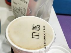 -留白咖啡(人民巷八号大院店)