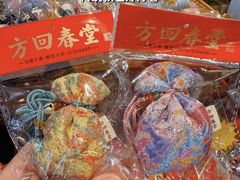 -方回春堂(拱宸桥店)