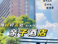 -广州汇华希尔顿逸林酒店