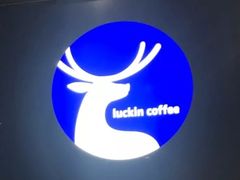 -瑞幸咖啡(第一城店)