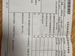 -弘医堂中医院