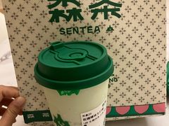 -森茶(湛江万达店)