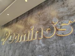 -达美乐比萨(朝阳路店)
