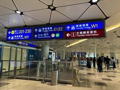-香港国际机场