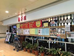 兰芳园茶餐厅(上环店)-兰芳园(上环店)