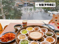 -包整·丝娃娃(一览甲秀楼风景店)