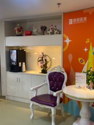 -南京健丽·去眼袋医疗美容机构