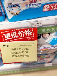 -婴知岛(相城天虹店)