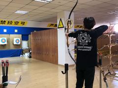 -张弛射箭馆