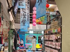 -猫咪博物馆(顶澳仔猫街店)
