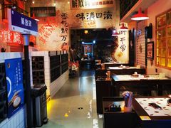 -江北北火锅馆·公路夜市(魏公村店)