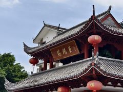 -香麒园·过桥米线·南湖雅宴