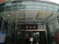 -成都七中(林荫校区)