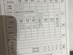 -宝岛眼镜(宁波奉化万达广场店)
