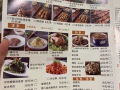 菜单-清真·鸦儿李记·涮肉(武圣路店)
