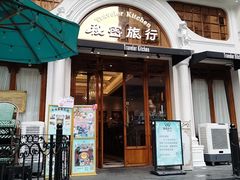 -秘密旅行Bonjour(黑金冠 江南西店)