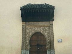 -穆莱拉赫制革厂