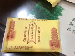 -龙老五汤店(站前西路店)