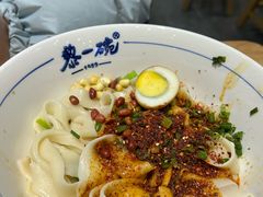 -黎一碗大碗手工面(城市立方店)
