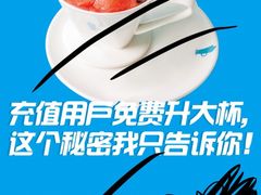 -Blueglass酸奶(财富购物中心店)