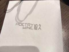 -拾久(朝阳公园店)