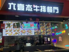 -宝龙广场(福州台江店)