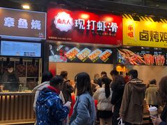 南大人现打虾滑-八一好吃街·高品美食广场