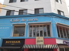 -Cafe de Paris(林荫路店)