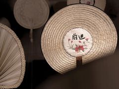 -無用生活空间(北京店)